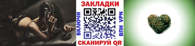 Магазины продажи наркотиков Якутск Канабис Меф blacksprut зеркало Псилоцибиновые грибы Гашиш КОКАИН
