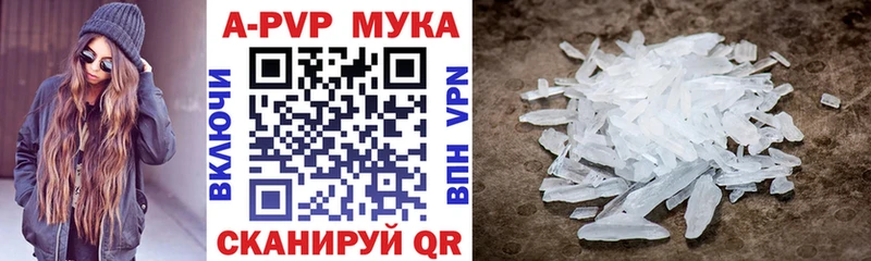 APVP СК КРИС  Якутск 