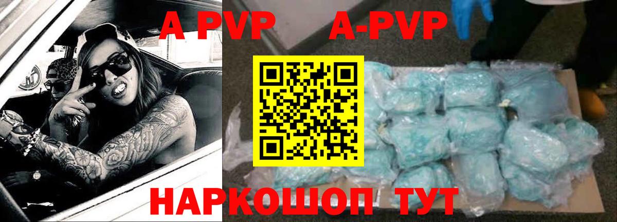 ГАШИШ Якутск