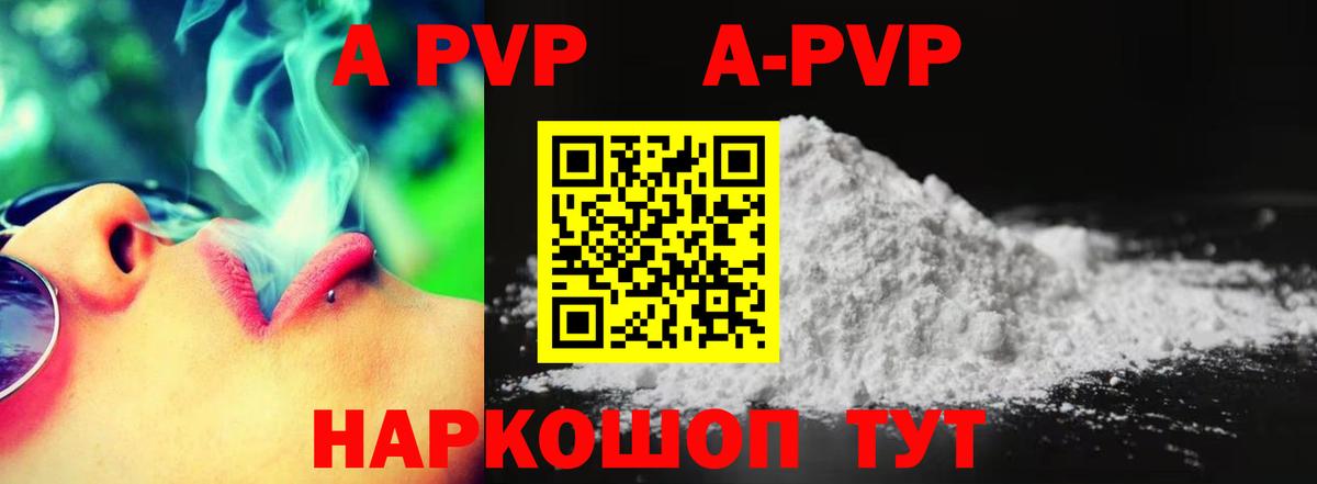 A PVP СК КРИС Якутск