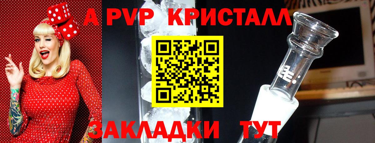 А ПВП СК  Вход с VPN  Якутск  Альфа ПВП СК КРИС  A-PVP СК КРИС 