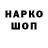 Метамфетамин кристалл Fazero So2