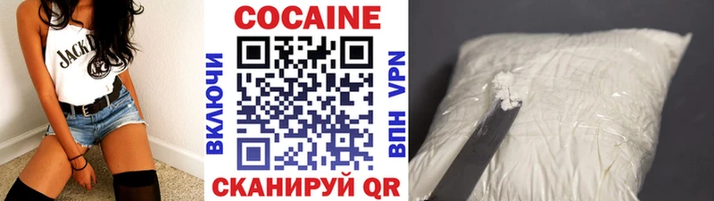 Кокаин 98% Якутск