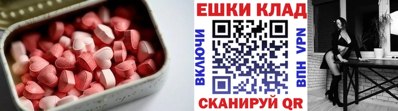 kraken ТОР  Якутск  ЭКСТАЗИ louis Vuitton 