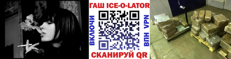 купить   Якутск  ГАШИШ 40% ТГК 