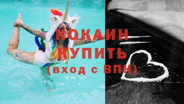 MESCALINE Козловка
