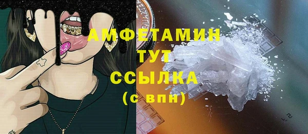 бутик Шарыпово