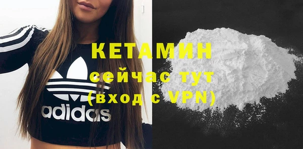 ECSTASY Корсаков