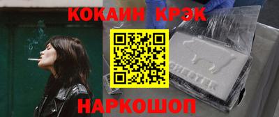 винт Кингисепп