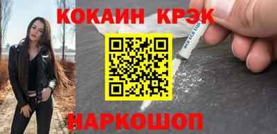 тгк Ликино-Дулёво