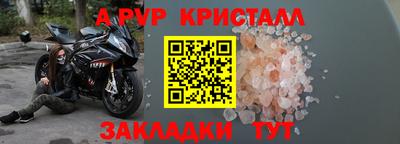 винт Кингисепп