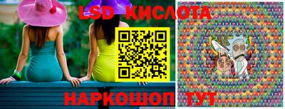 марихуана Кинель