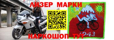 марихуана Кинель