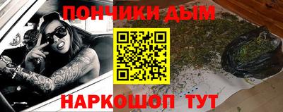 марихуана Кинель
