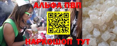 винт Кингисепп