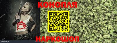 марихуана Кинель