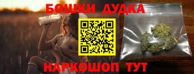 марихуана Кинель