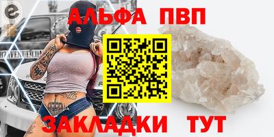 винт Кингисепп
