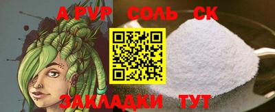 стаф Лесосибирск