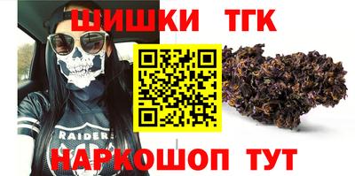 марихуана Кинель
