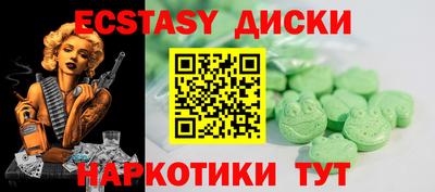 винт Кингисепп