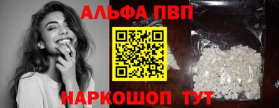 винт Кингисепп
