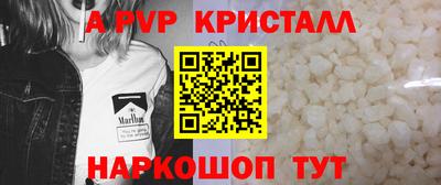 винт Кингисепп
