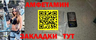 винт Кингисепп