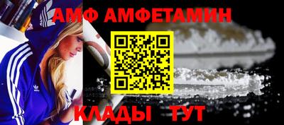 винт Кингисепп