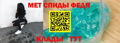 винт Кингисепп