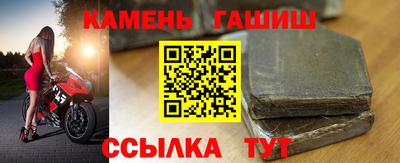 герыч Кимры