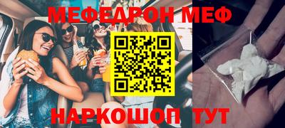 винт Кингисепп