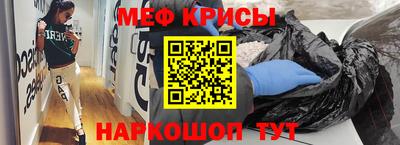 СК Ливны