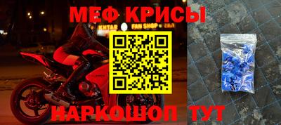 винт Кингисепп