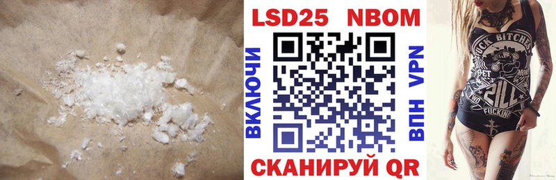 Лсд 25 экстази кислота  Якутск 