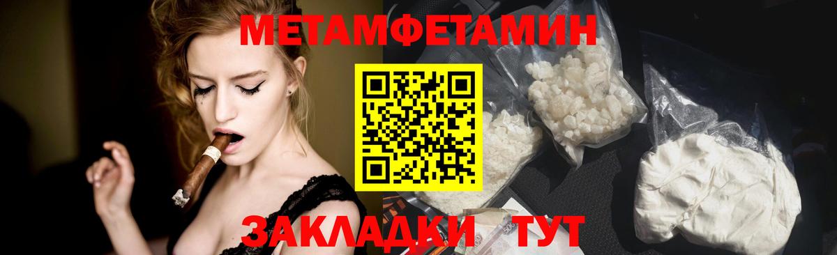 Метамфетамин винт  Метамфетамин винт  Вход с VPN  Якутск 