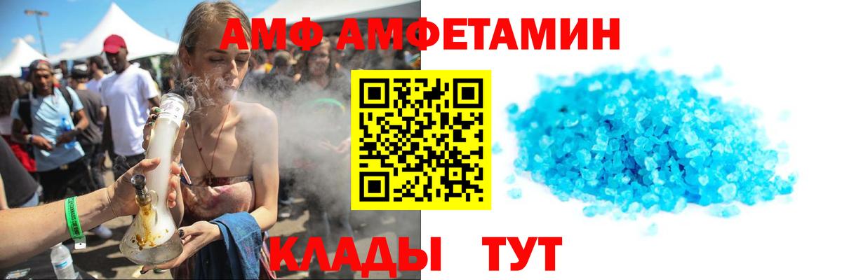 Бошки Шишки  Гашиш  Вход с VPN  Меф   НБОМе  Якутск  Кокаин  Купить закладку 