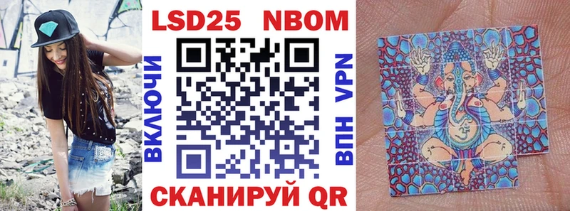 гидра зеркало Якутск Марки N-bome 1,5мг
