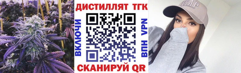 купить наркотики цена  Якутск  Дистиллят ТГК жижа 
