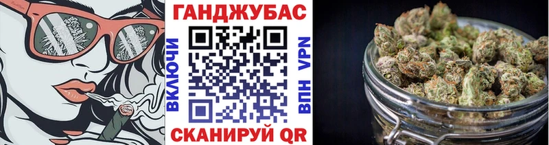 наркотики  Якутск  Канабис VHQ 